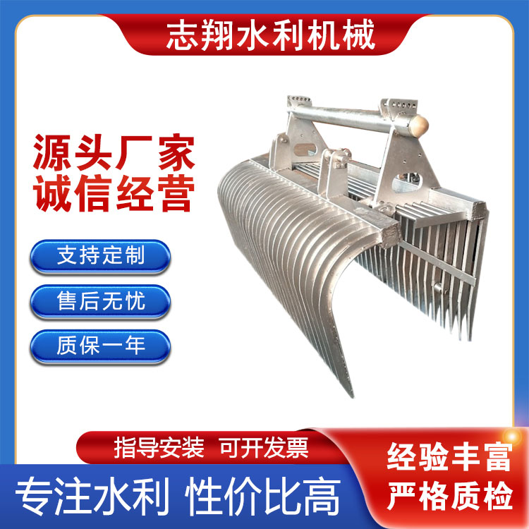 抓斗式除污机
